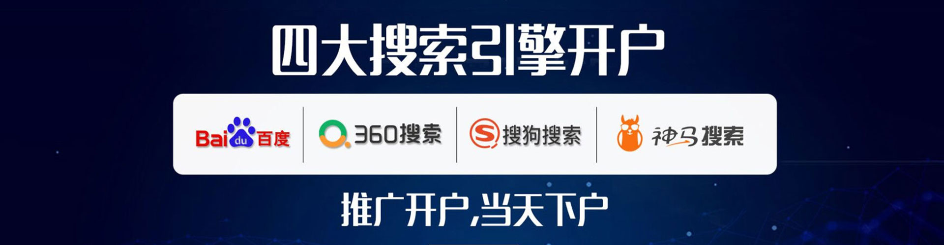 永和信息流代理